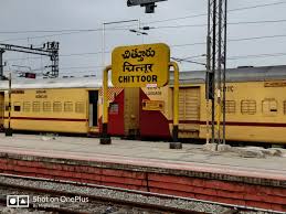 Chittoor Railway Station