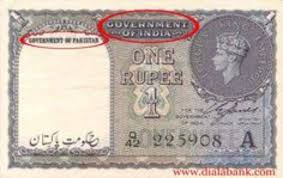 Pakistan Used Indian Currency After Independence
